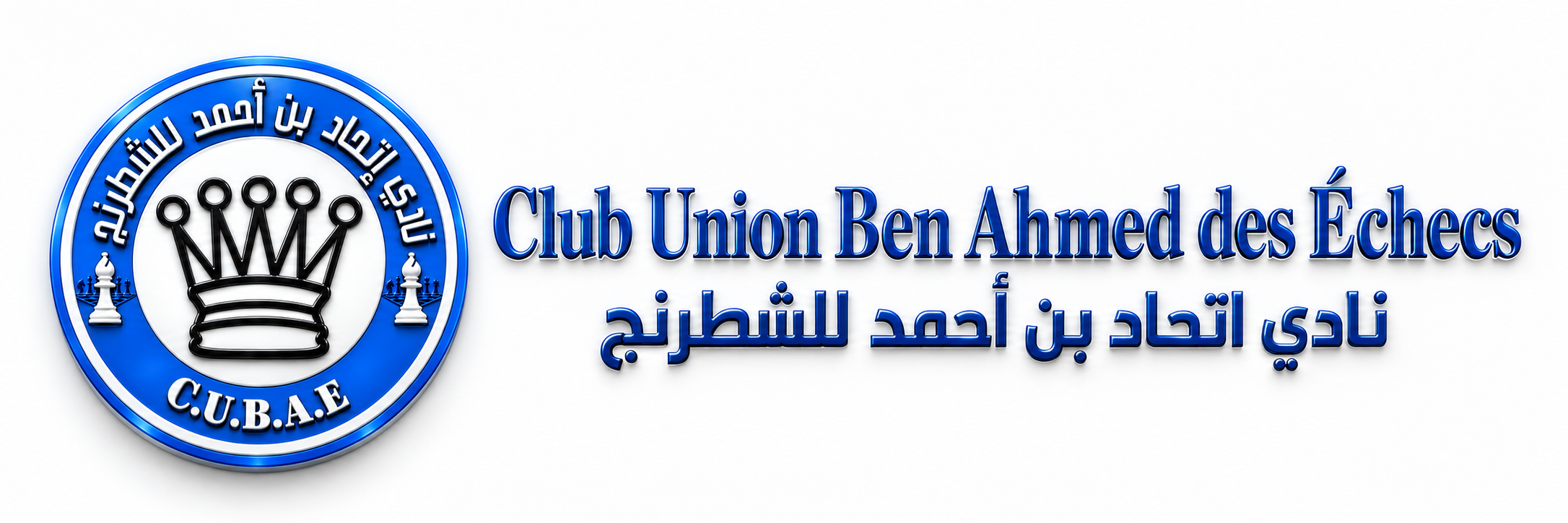 CUBAE – Club Union Ben Ahmed des Échecs
